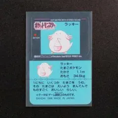 コダック 1996 Pokemon Club ポケモン シール スナック クラブ - メルカリ