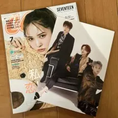 SEVENTEEN CanCam フォトカード セット SEVENTEEN can cam 特典 フォトカード セット - メルカリ