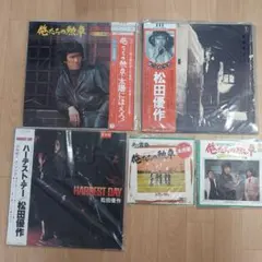 2026年最新】レコード 俺たちの勲章の人気アイテム - メルカリ
