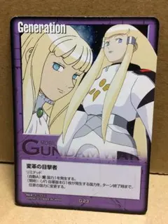 ガンダムウォー 変革の目撃者 ディアナ・ソレル G-23 [SP]