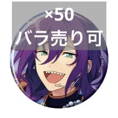 あんスタ　コレクション缶バッジ　マヨイ