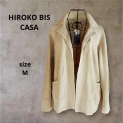 未使用【HIROKO BIS CASA】コットンニットカーディガン　ベージュ　M