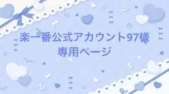プリズムストーン プリティーリズム イオン限定 ペアチャム柄ストーン 2点セット
