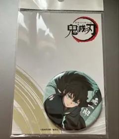 【新品】「鬼滅の刃」無限城編缶ミラー　時透無一郎