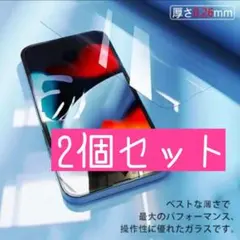 iPhone14Promax フィルム 強化ガラスフィルム 新品未使用