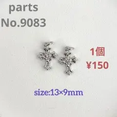parts No.9083【在庫:10個】