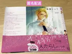 2025年最新】平野と鍵浦 ブックカバーの人気アイテム - メルカリ