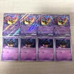 パンプジンex バケッチャ 進化ライン ニンジャスピナー　ポケモンカード