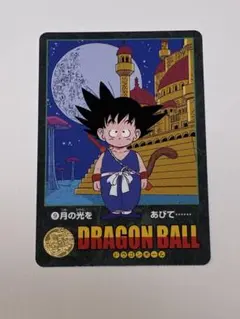 VM44】ドラゴンボール カードダス ビジュアルアドベンチャー 海外版