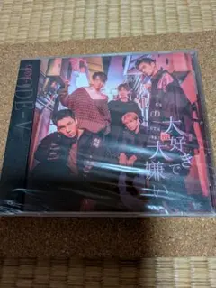 CODE-V 大好きで大嫌い CD