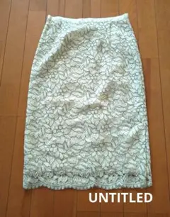 UNTITLED　レーススカート　ホワイト