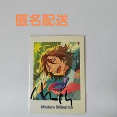 あんスタ ぱしゃっつ 10th 三毛縞斑