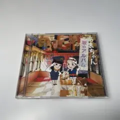 関口様 リクエスト 2点 まとめ商品