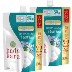 【はな様専用】ハダカラ 液体ボディーソープのサムネイル