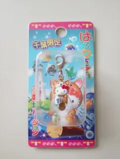 2026年最新】キティ ストラップ 千葉の人気アイテム - メルカリ