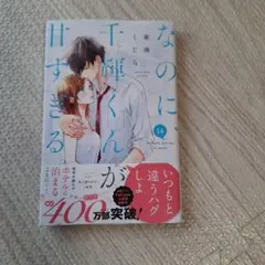 けんぼ（出張時、2〜3日お日にち頂きます様 リクエスト 3点 まとめ商品
