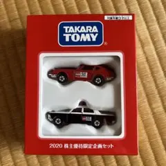2026年最新】トミカ 株主優待 2020の人気アイテム - メルカリ