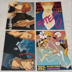BLEACH　同人誌　阿散井恋次　黒崎一護