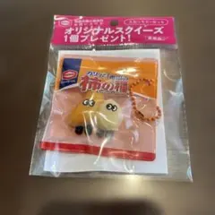 亀田の柿の種 オリジナルスクイーズ 非売品