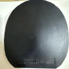 ジェネクション 黒 特厚