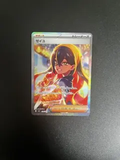 2026年最新】変幻の仮面 ゼイユ SARの人気アイテム - メルカリ