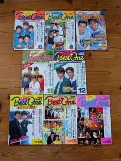 希少本】BE-IN昭和62年5月創刊号-1988年7号9号8冊セットウルトラQ