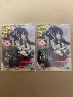 艦これアーケード　矢矧改ホロ　運　雷upセット