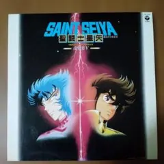 673 SAINT SEIYA 聖闘士星矢 サウンドトラック V - メルカリ