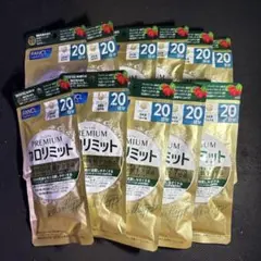 FANCL プレミアムカロリミット 40回分+4回分5袋・ 40回分2袋セット