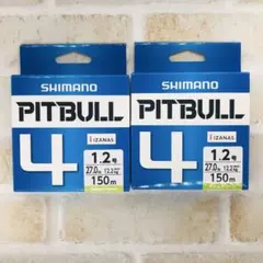 PEライン シマノ PITBULL4 1.2号 150m 2個のサムネイル
