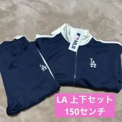 【新品　限定価格】MLB公式 NY トラックジャケット　パンツ　キッズ　150