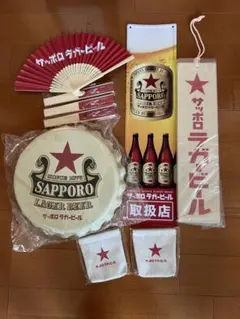 2026年最新】サッポロビール 看板の人気アイテム - メルカリ