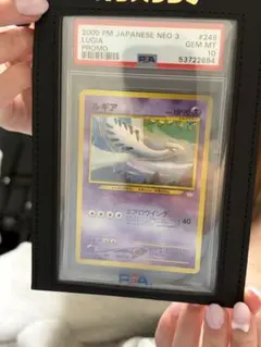 2026年最新】ポケモン コレクションファイル ルギアの人気アイテム