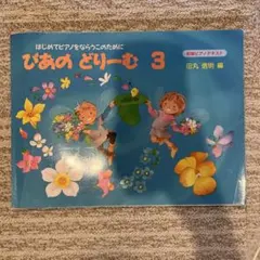 りんごちゃん⭐️週末セール中‼️様 リクエスト 2点 まとめ商品