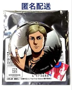 エルヴィン レイヴンブレイドカフェ メタリック缶バッジ ブラインド 進撃の巨人
