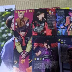 Hey! Say! JUMP Myojo 切り抜き 特集 山田涼介多め