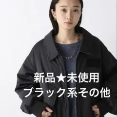 カレンテージ IENA別注 セーラーカラー デニムジャケット BLK - メルカリ
