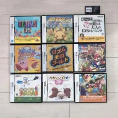 DSソフト　まとめ売り　バラ売り可