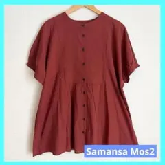 サマンサモスモス SM2 切替バンドカラーチェニック ブラウン 未使用