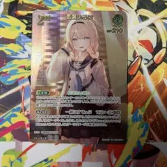 ホロカ　風真いろは　UR