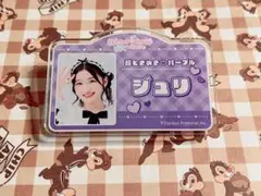 2026年最新】杏ジュリアの人気アイテム - メルカリ