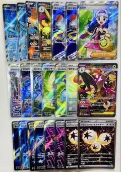 【即日発送】〖美品〗SAR SR サポート汎用カード 22点 まとめ売り ヒカリ