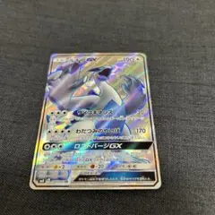 ルギアGX sr ルギアGX SR
