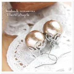 ◇◇コットンパールの一粒ピアス(p-344)ベージュ S 10mm