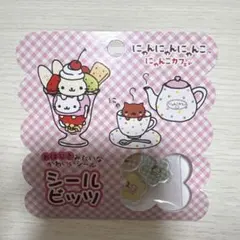ゆー。様 リクエスト 3点 まとめ商品