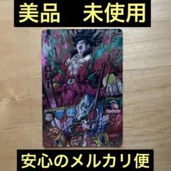 スーパードラゴンボールヒーローズ　HGD6-SEC2LC ブロリー