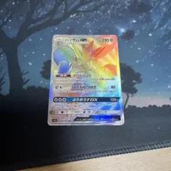 ハッサムGX HR SM6b チャンピオンロード 082/066のサムネイル