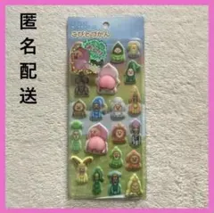 こびとづかん スペシャル もっちもち シール クーリア 公式 おしり