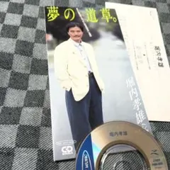 新装刊 散歩しながらうたう唄 : 森雅之第2作品集 - メルカリ