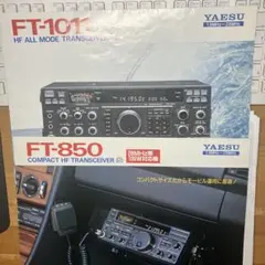 2026年最新】yaesu FT-900の人気アイテム - メルカリ